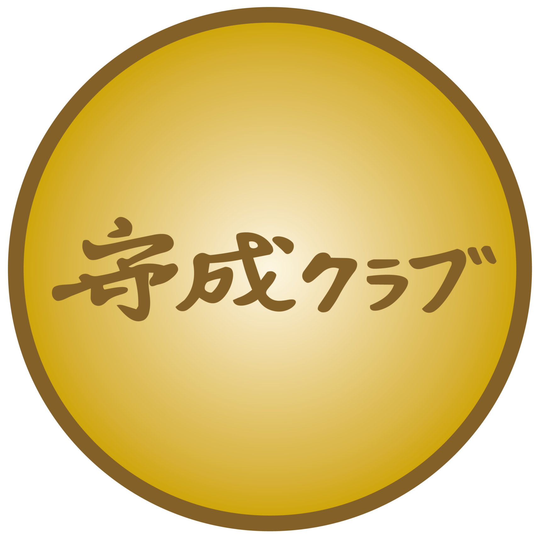 gold