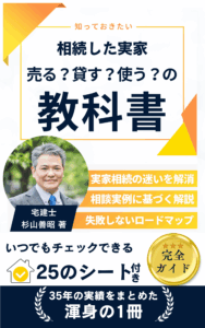 画像に alt 属性が指定されていません。ファイル名: %E6%98%8E%E3%82%8B%E3%81%84%E3%82%AA%E3%83%AC%E3%83%B3%E3%82%B8-%E3%82%B0%E3%83%A9%E3%83%87%E3%83%BC%E3%82%B7%E3%83%A7%E3%83%B3-%E5%B9%BE%E4%BD%95%E5%AD%A6-%E3%83%93%E3%82%B8%E3%83%8D%E3%82%B9-%E6%95%99%E7%A7%91%E6%9B%B8-%E9%9B%BB%E5%AD%90%E6%9B%B8%E7%B1%8D%E3%81%AE%E8%A1%A8%E7%B4%99-1600-x-2560-px-188x300.png